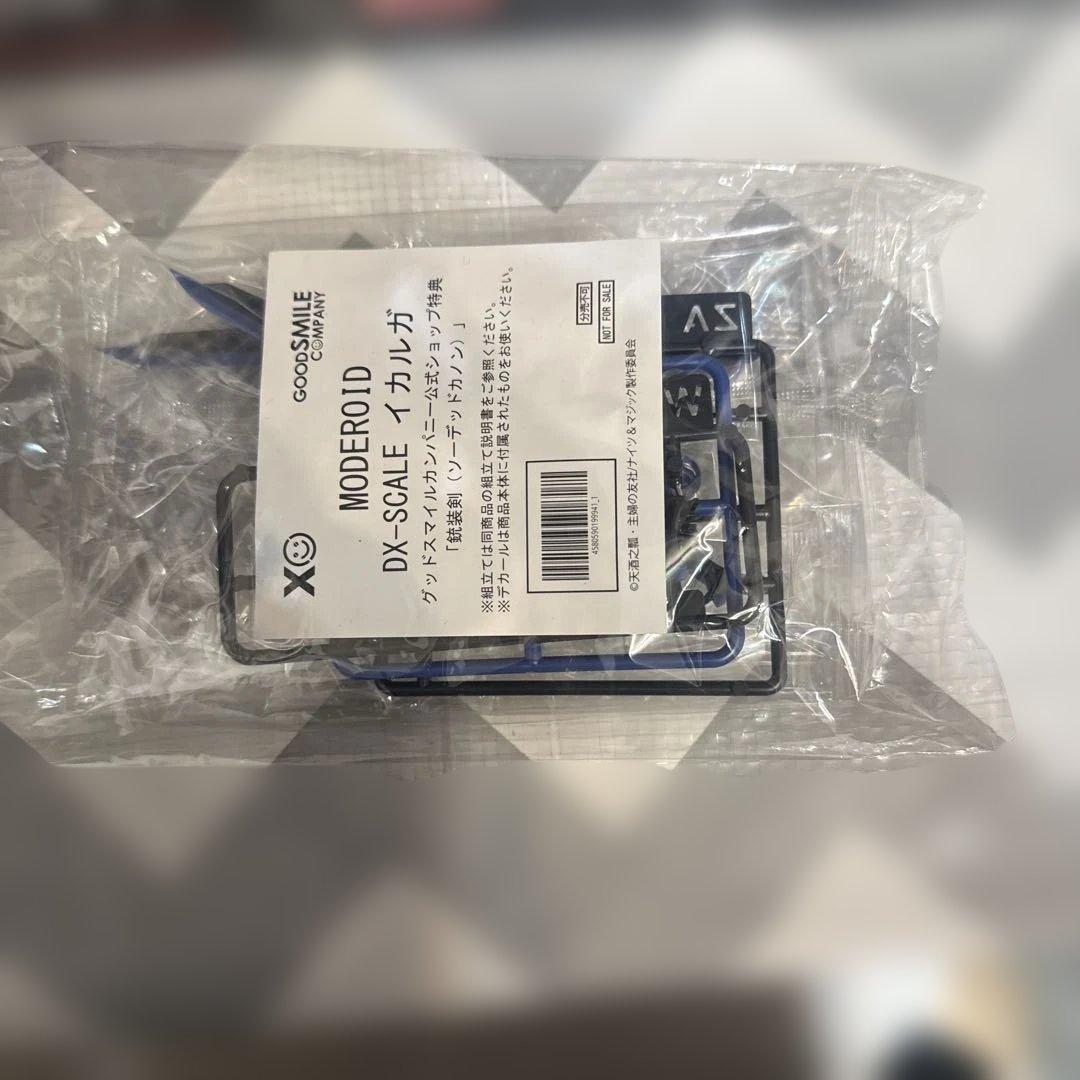 MODEROID DX-SCALE ナイツ＆マジック イカルガ　特典付き