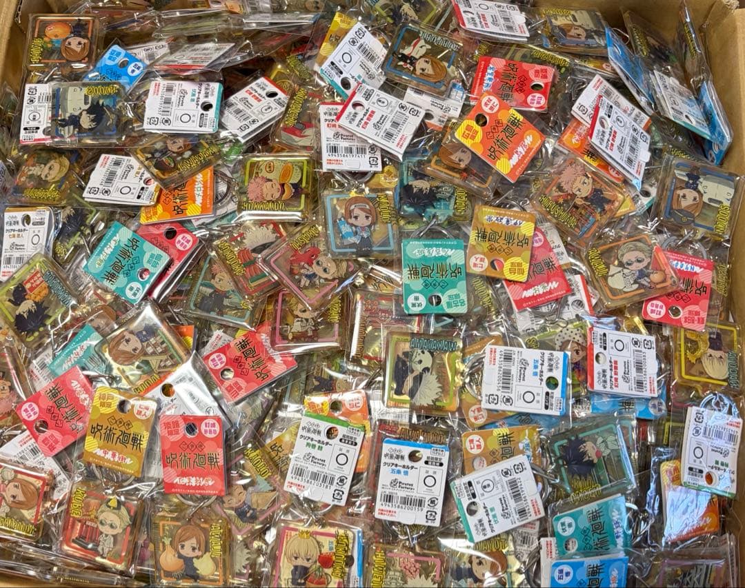 呪術廻戦 大量 まとめ売り 120サイズ