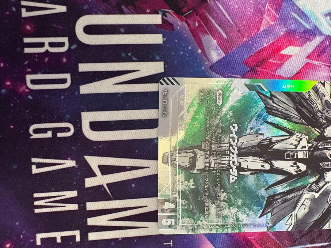 美品　ウィングガンダム β版パラレル