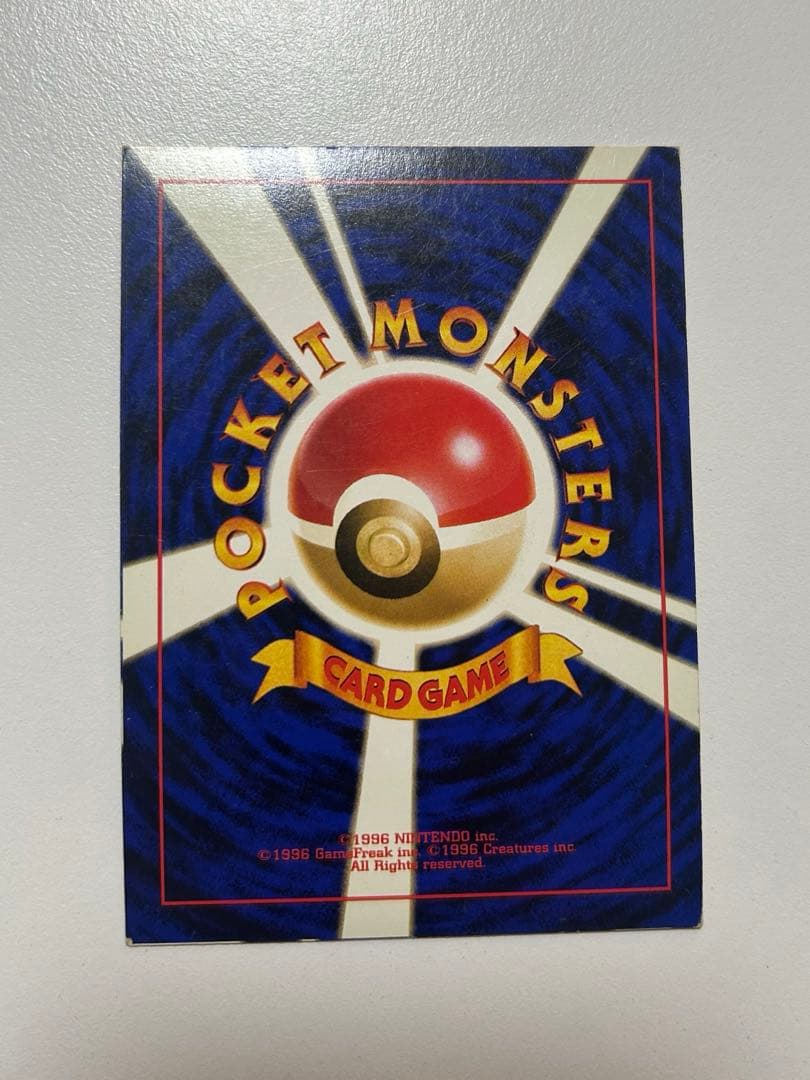 【希少】ワタッコ 旧裏 エラー（裁断エラー）　pokemon cards