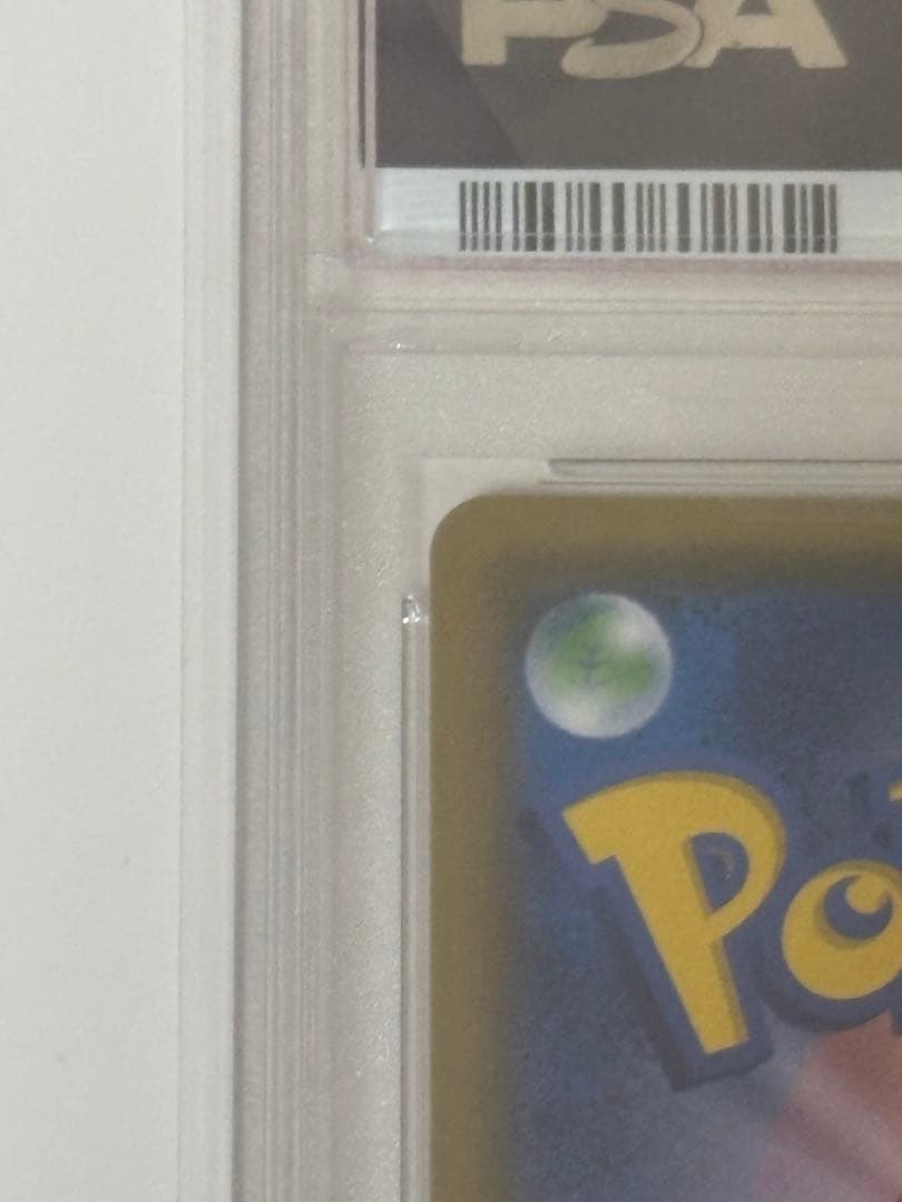 【即日発送】PSA10 指差しシロナ SR SM5M ウルトラムーン