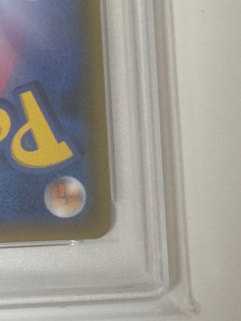 【即日発送】PSA10 指差しシロナ SR SM5M ウルトラムーン