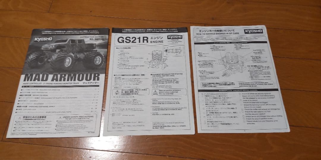 京商 KYOSHO MAD ARMOUR エンジン RCカー メカなし　ジャンク