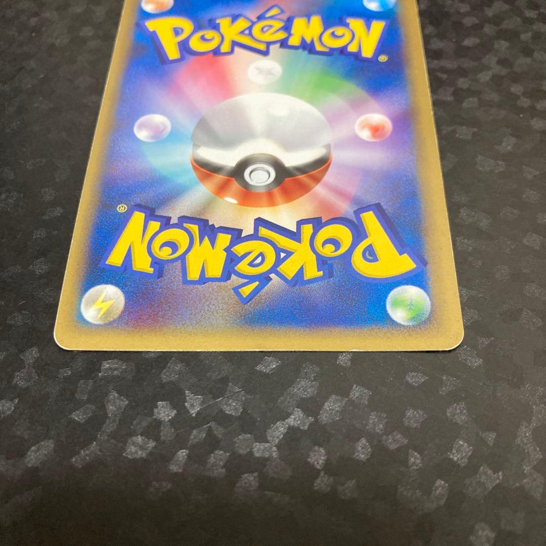 ポケモンカード パルキア＆ディアルガLEGEND