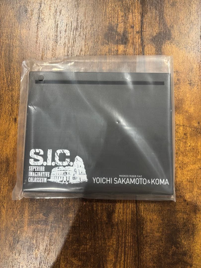 S.I.C. 仮面ライダーファイズ 555