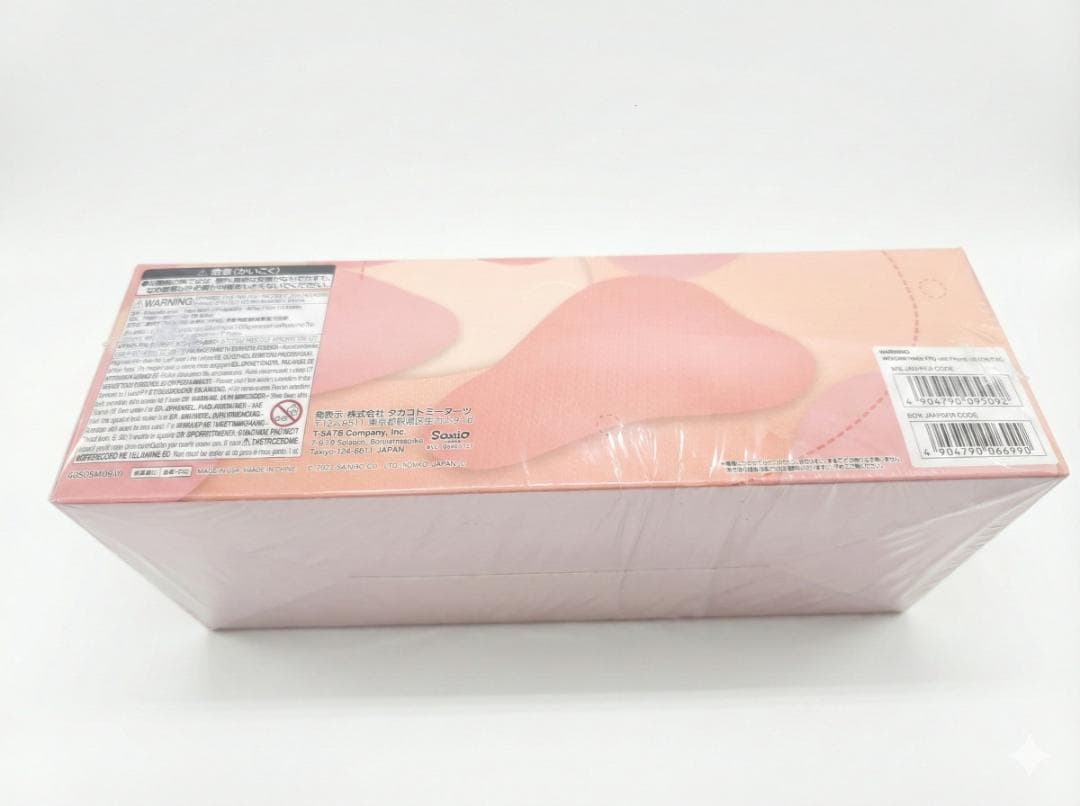 新品未開封 サンリオ PERIHAPI おきがえちゅう 全種類 コンプリート