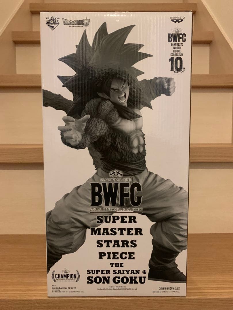 新品未開封　SMSP BWFC 超サイヤ人4 孫悟空 フィギュア　02 B賞