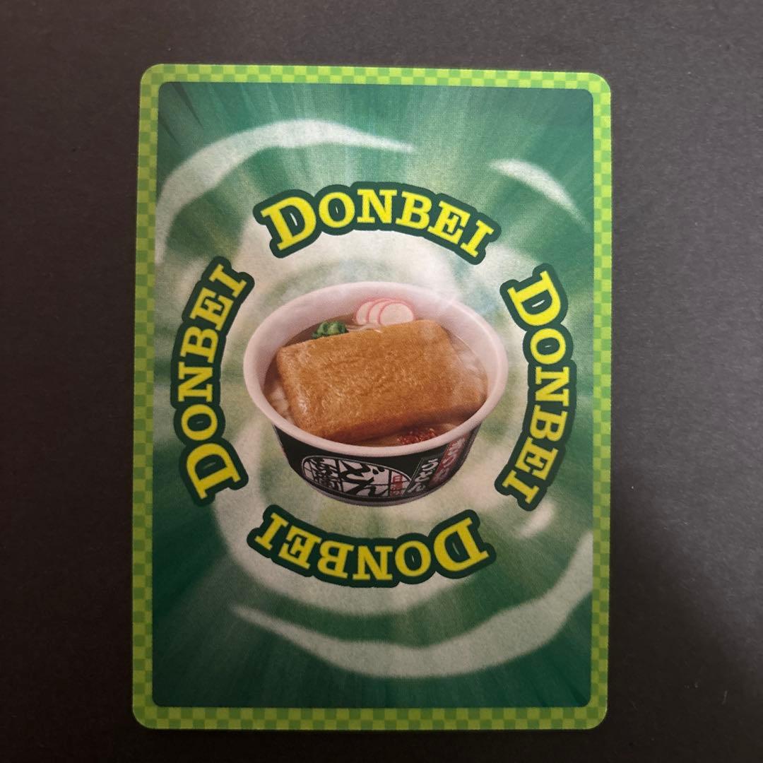 【特価】どんぎつねの休息 UFR トレーディングカード　さいとうなおき先生