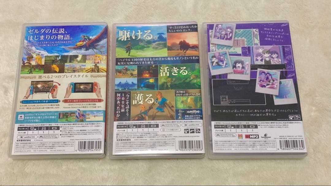 【Switchソフト3本セット】ゼルダ/OMORI