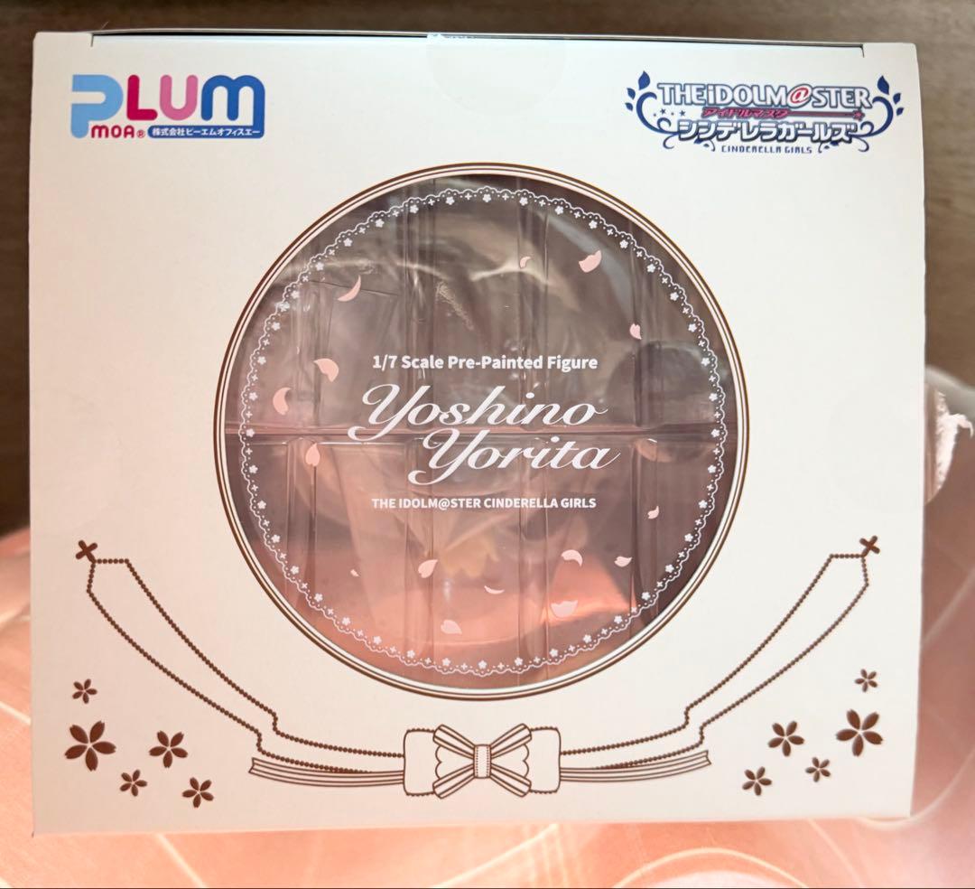 依田芳乃 [はるべと咲くや]＋PLUM限定=Repackage Edition=