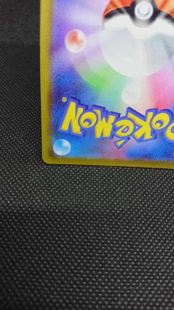 ギラティナV SR S11　ロストアビス 111/100