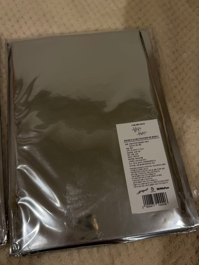 韓国BL 月曜日の救世主　血は盆に返らず mofun カフェ　まとめ売り