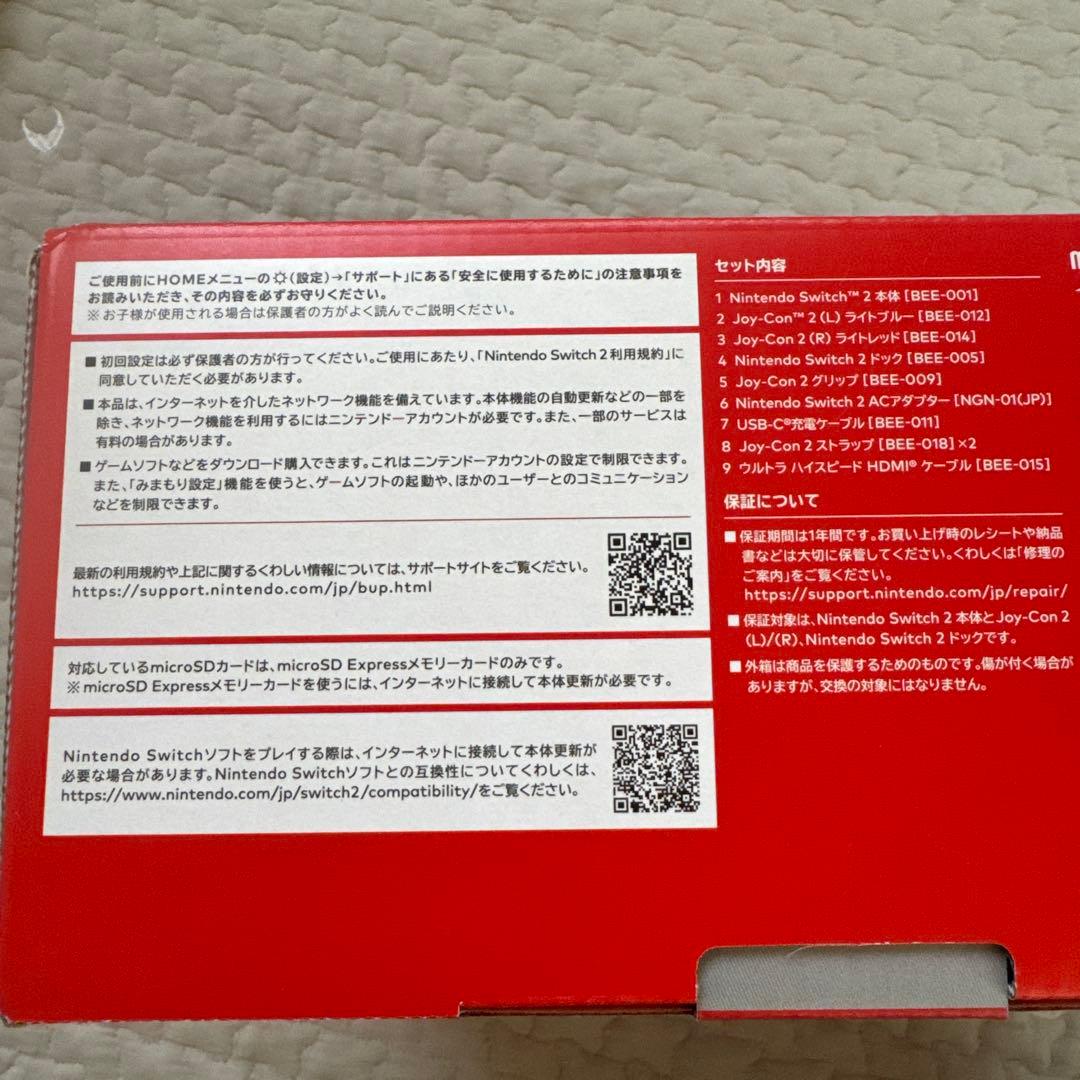 Nintendo Switch 2 日本語専用　新品未使用
