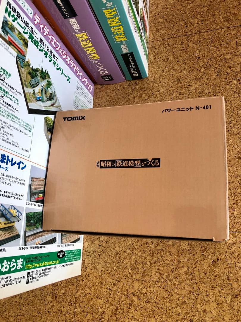 昭和の「鉄道模型」をつくる