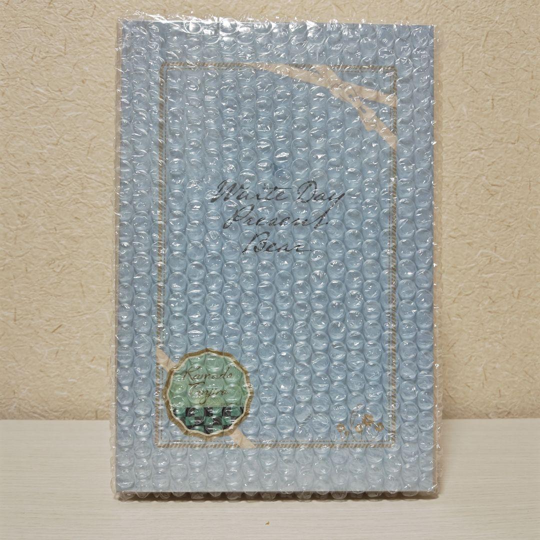 鬼滅の刃 ホワイトデー ぬいぐるみ 2023 煉獄杏寿郎&竈門炭治郎セット