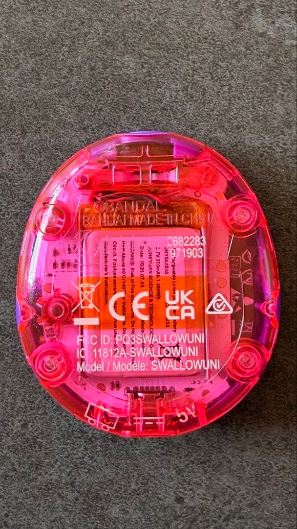 たまごっちユニ　パープル