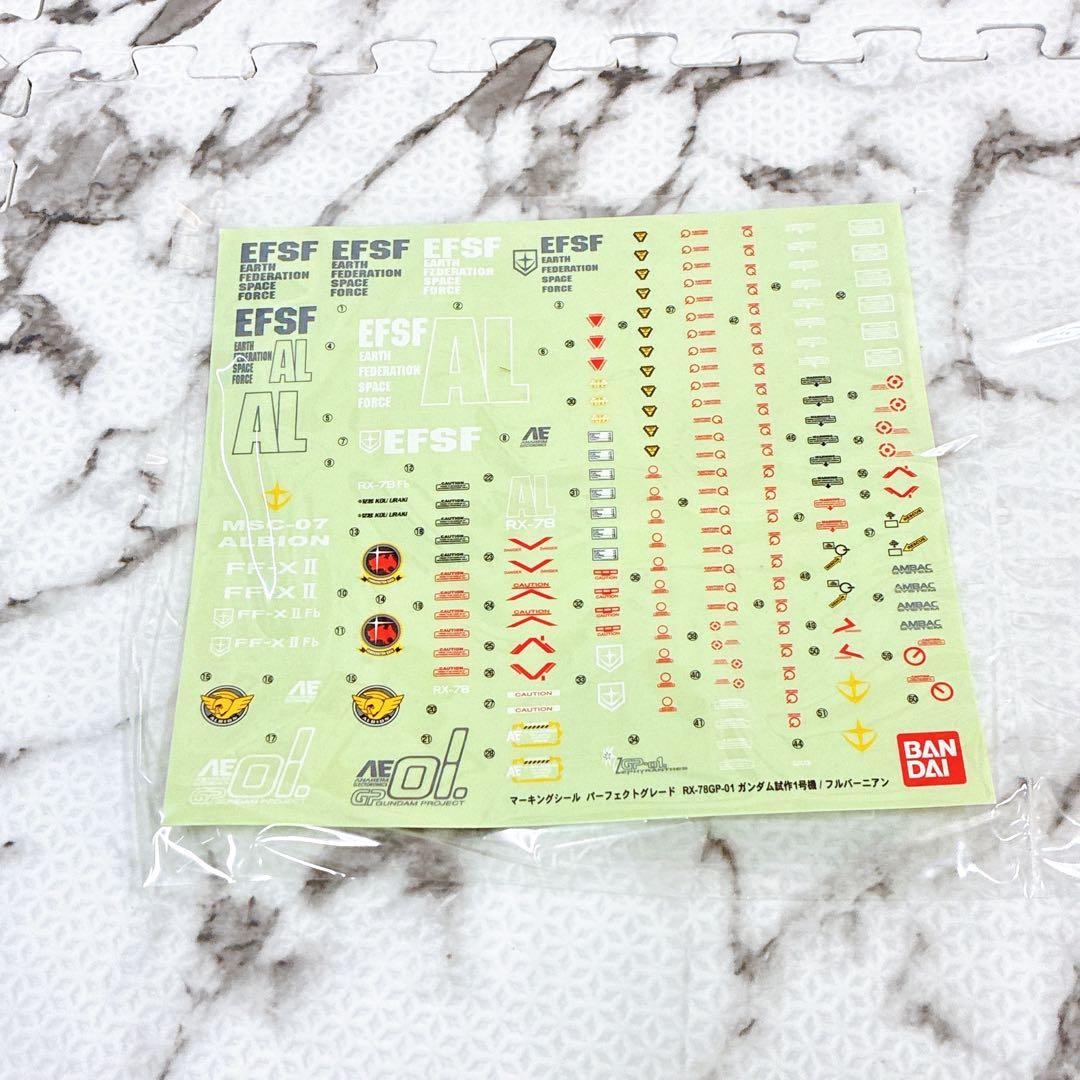 【一部組立て済】PG GUNDAM GP01/Fb RX-78 ガンプラ