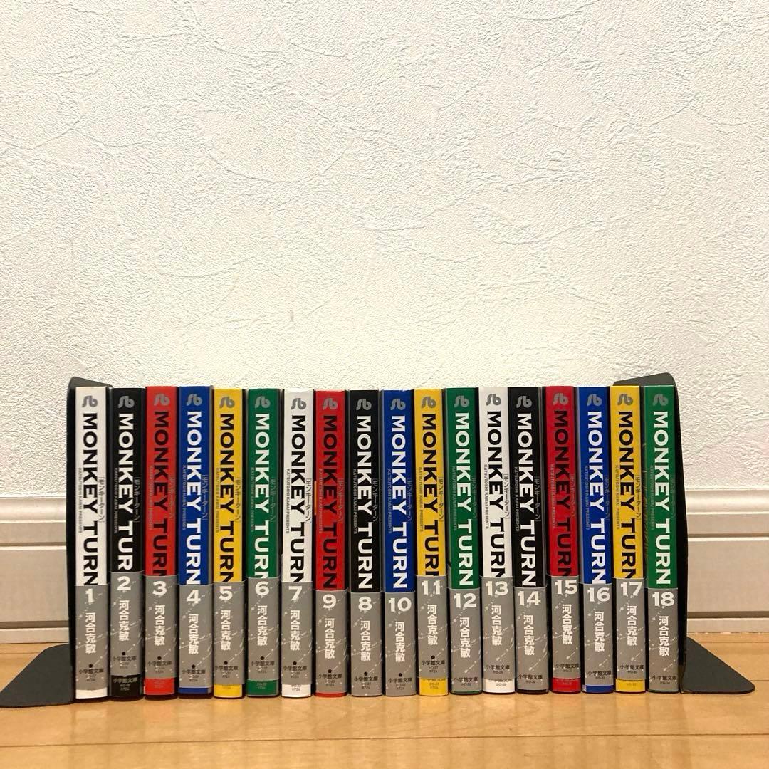 モンキーターン文庫版全巻初版帯付き　名作　完結　競艇　サンデー　スマスロ