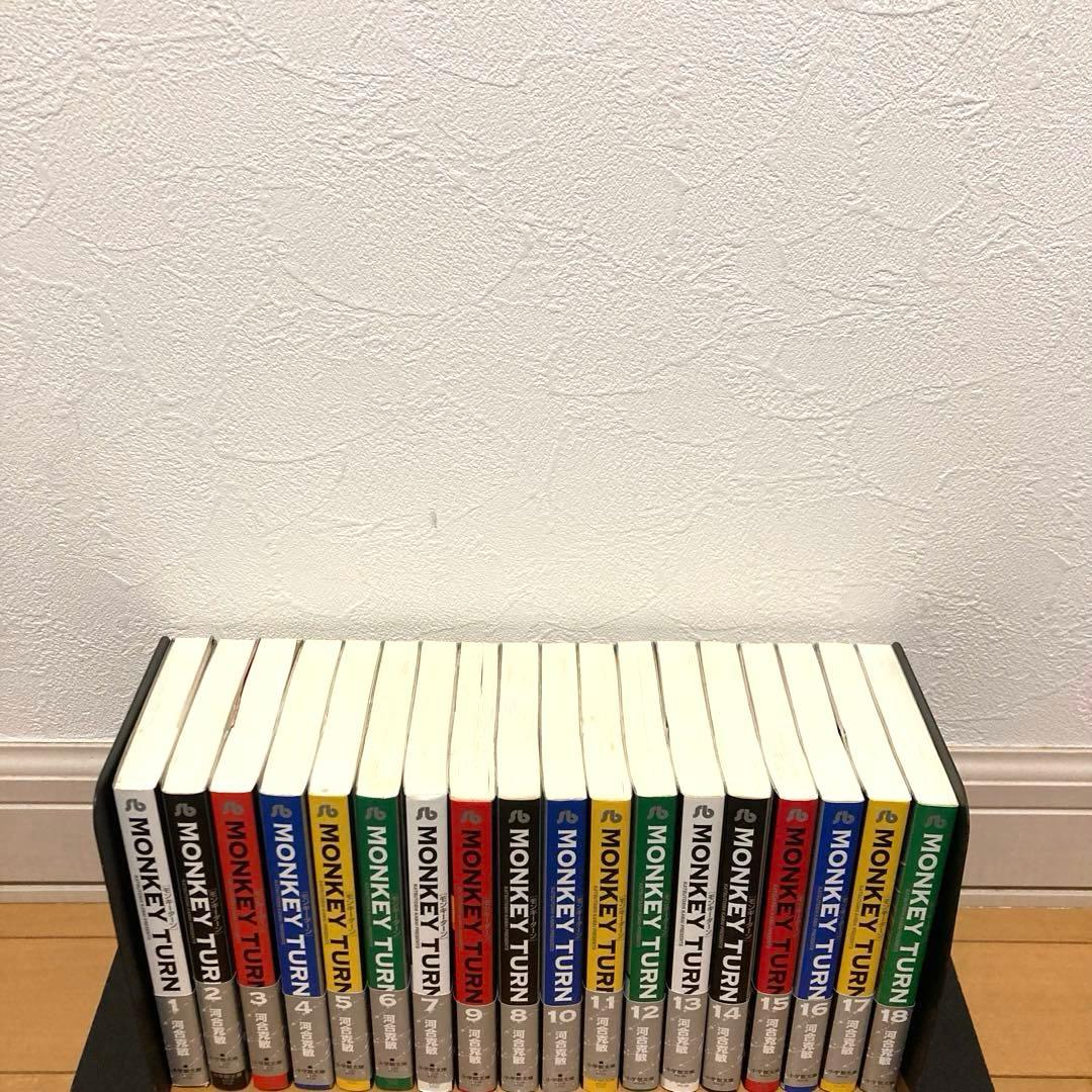 モンキーターン文庫版全巻初版帯付き　名作　完結　競艇　サンデー　スマスロ