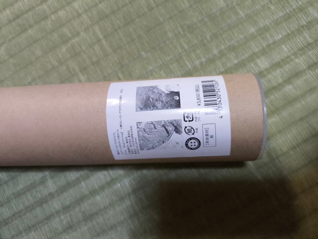 僕のヒーローアカデミア 原画展 ヒロアカ原画展