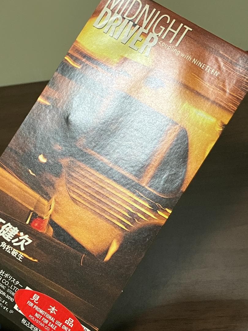 長江健次　NINETEEN 19 (見本品)　プロデュース：角松敏生