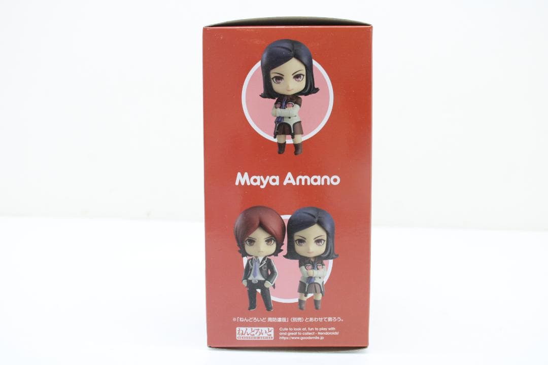 未開封 ねんどろいど 天野舞耶 29-MY0610-05