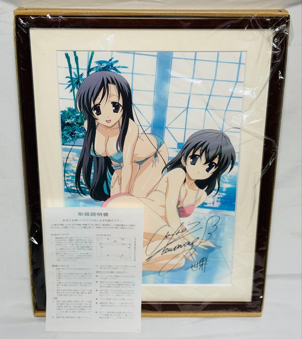 キャラアニ スクールデイズ 西園寺世界 河原木志穂 直筆サイン入り 複製原画