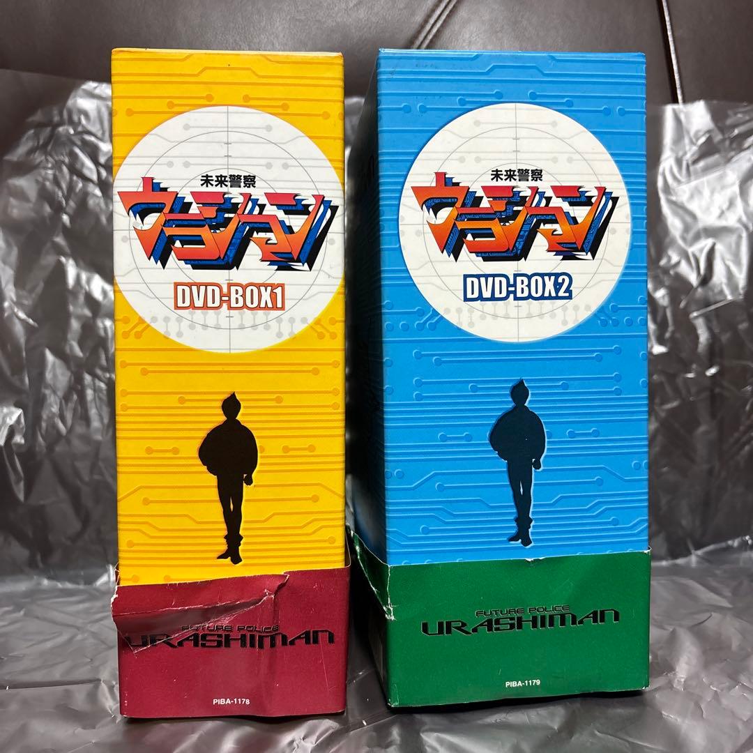ウラシマン DVD-BOX1 & DVD-BOX2 全9巻セット