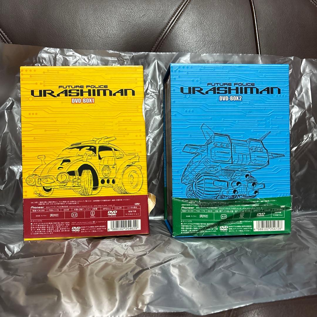 ウラシマン DVD-BOX1 & DVD-BOX2 全9巻セット