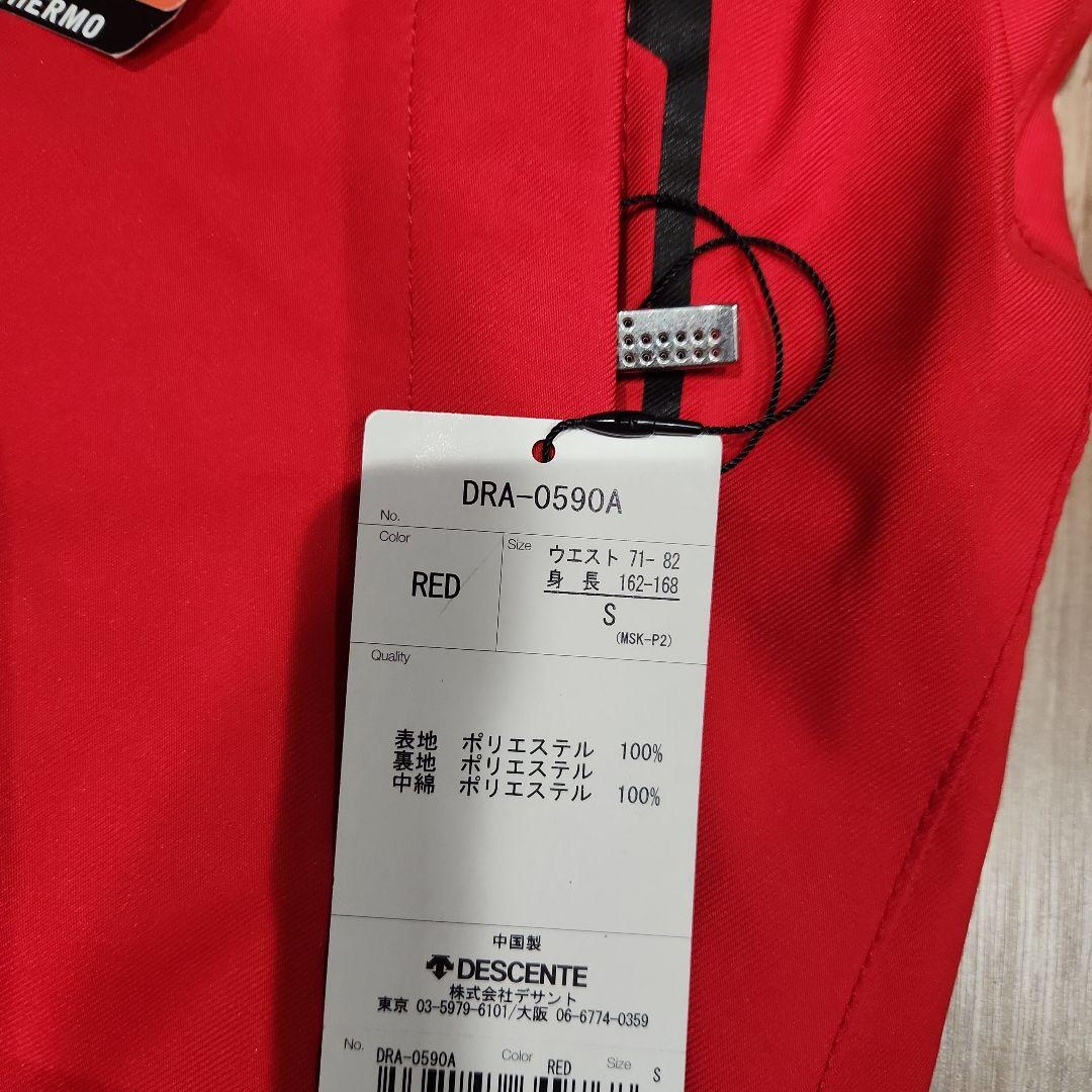 新品未使用 DESCENTE スキーパンツ Sサイズ