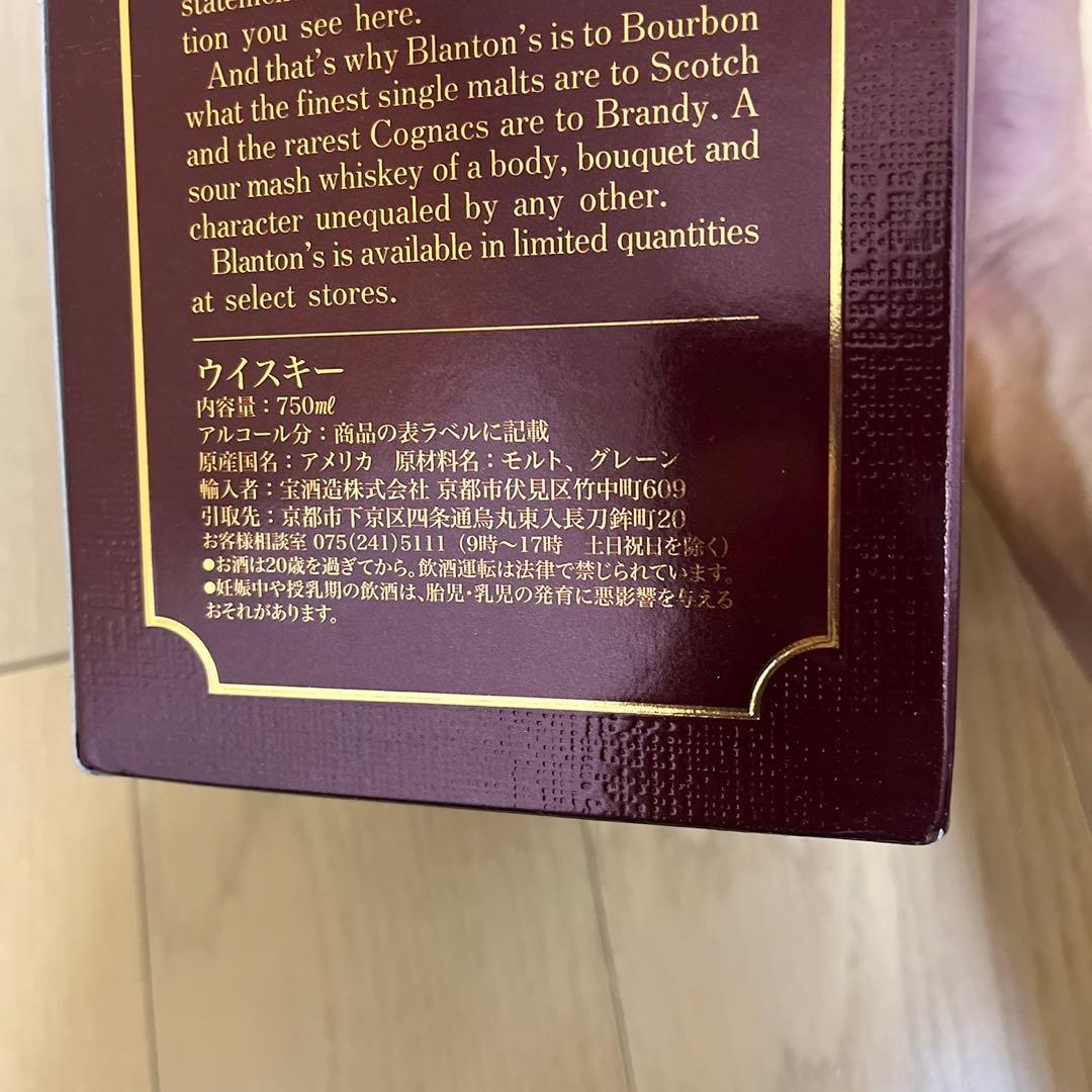 Blanton's シングルバレルバーボン 750ml