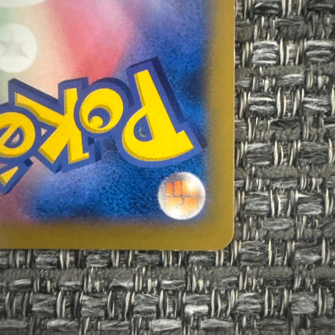 カイリューEX SR 100/096 2014