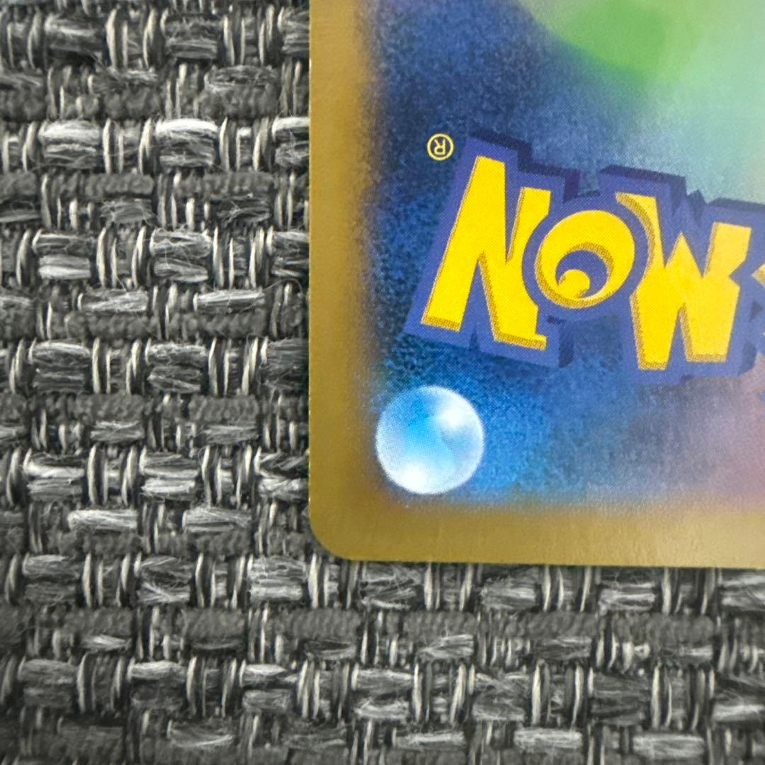 カイリューEX SR 100/096 2014