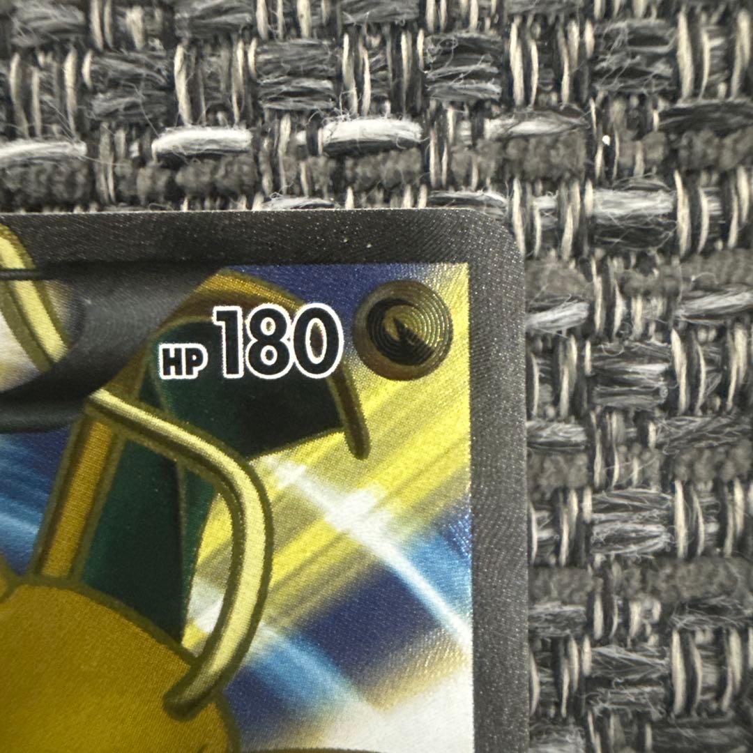 カイリューEX SR 100/096 2014