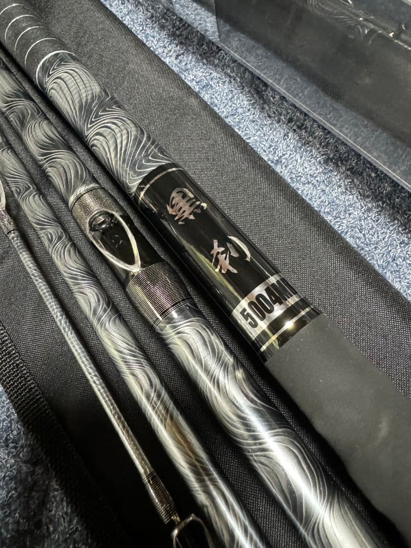 石鯛竿　黒刹コクセツ　5004MH 未使用品