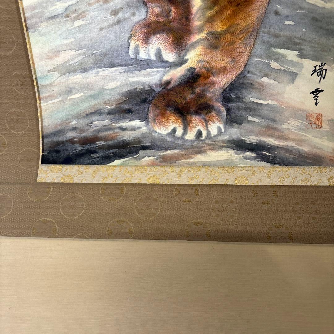 猛虎　瑞雪　掛軸