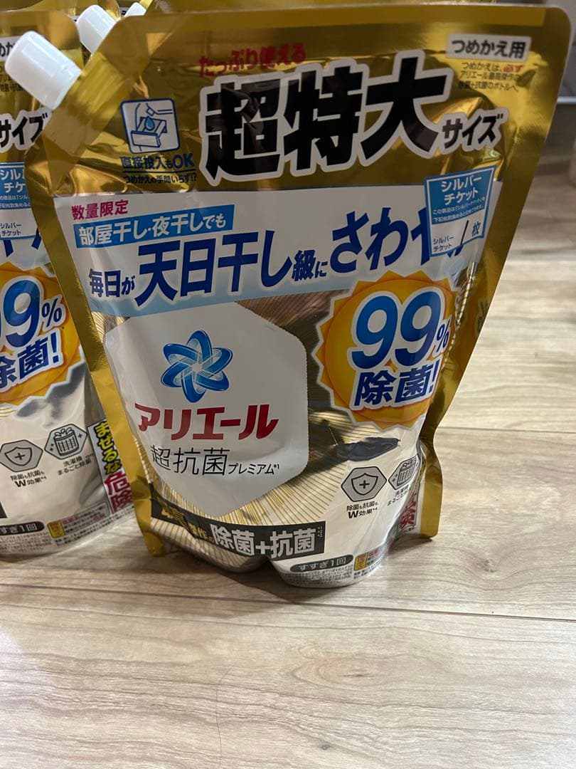 【数量限定】アリエール超抗菌プレミアム 超特大730g×14袋