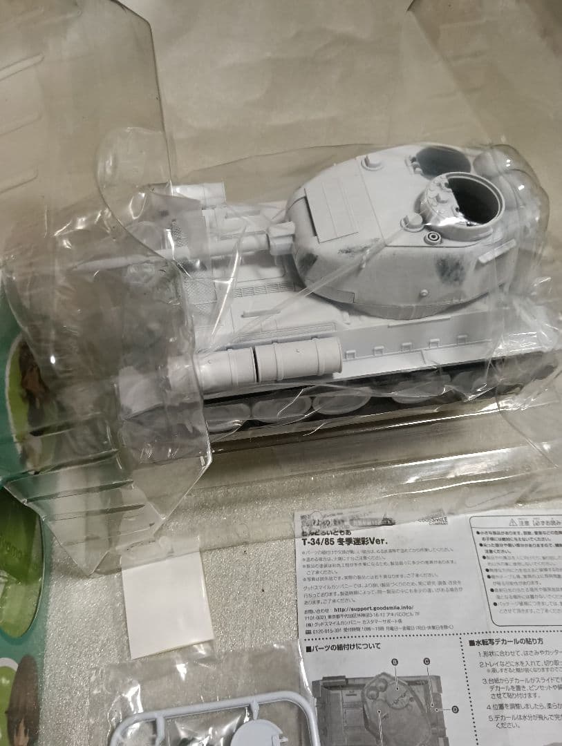 ねんどろいどもあT-34/85 冬季迷彩Ver.＆秋山優花里ガールズ＆パンツァー