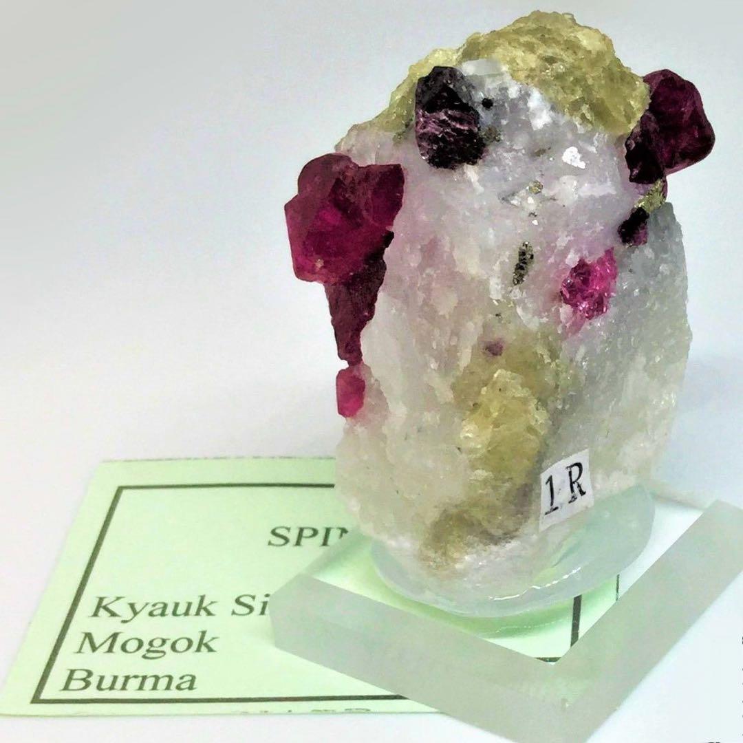 ミャンマー産　スピネル　母岩付き原石