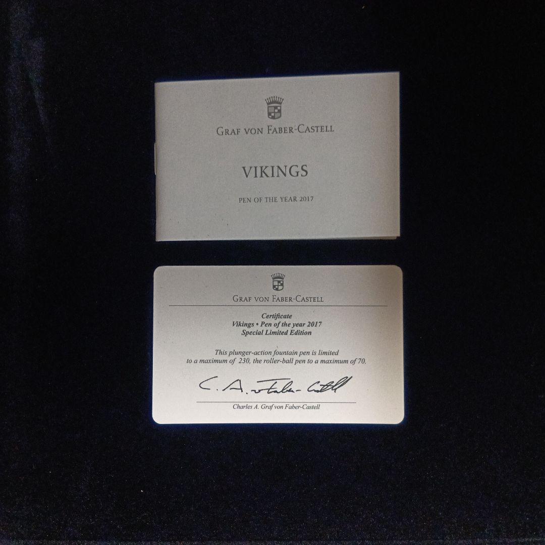 ペンオブ・ザ・イヤー2017ブラックヴァイキング　万年筆
