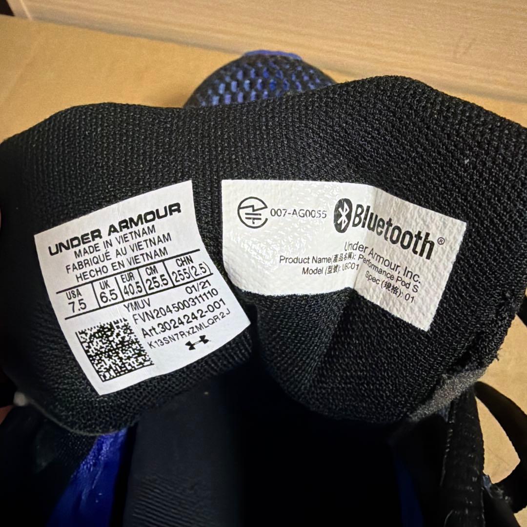 （美品）アンダーアーマー ホバーソニック 4 WEB限定 25.5cm