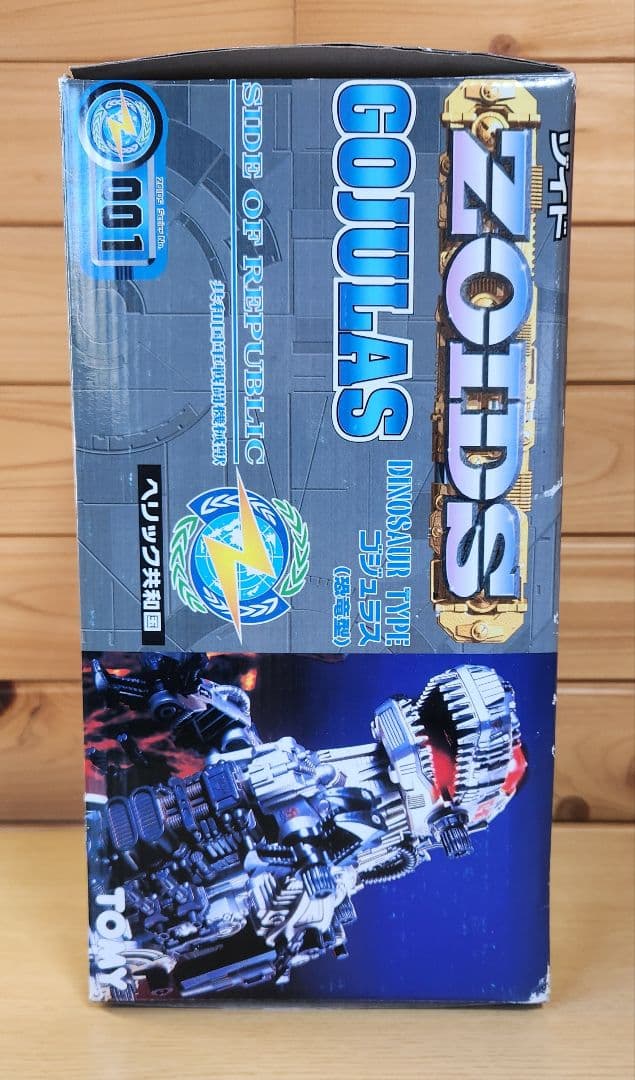 トミー　ゾイド　未組立　RZ-001　ゴジュラス　プラモデル