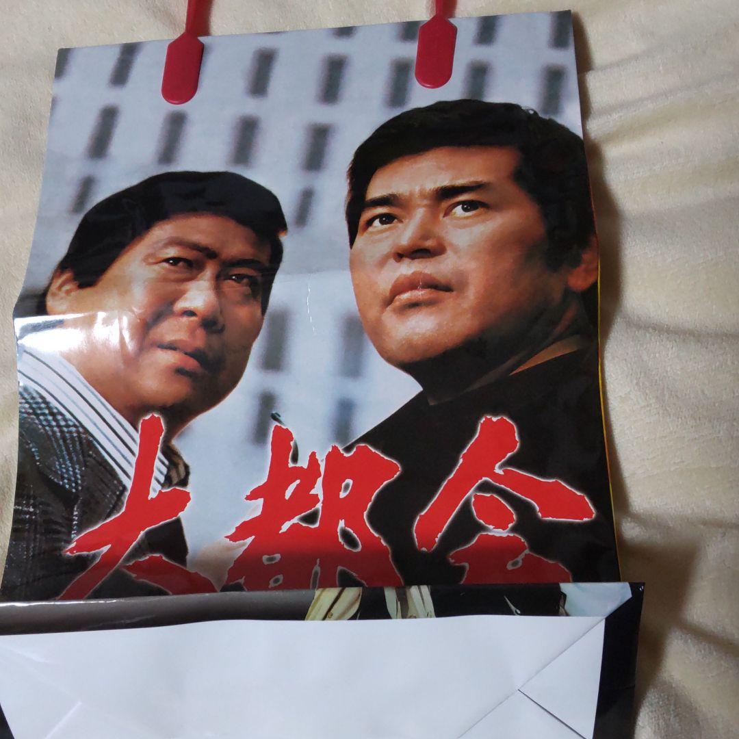 西部警察舘ひろし渡哲也石原裕次郎グッズ