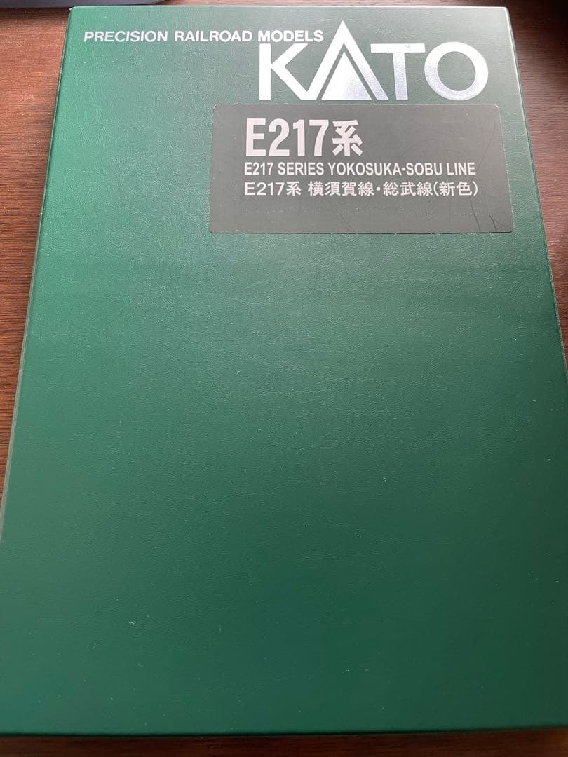 KATO E217系横須賀線・総武線(新色)8両セット