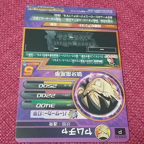 ドラゴンボール　ヒーローズ　ヤムチャ