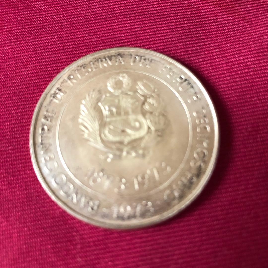 1873-1973年 日本友好100周年記念 100ソル銀貨 日本ペルー修好