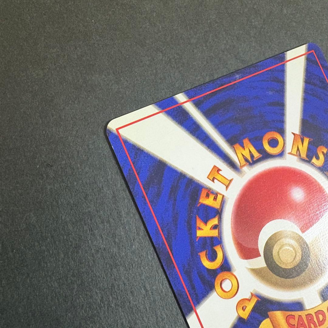 ポケモンカード　ラッキー　初版　マークなし　2-1