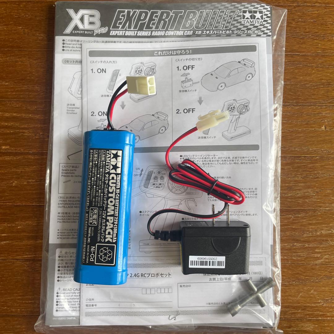 タミヤ1/10ランチア デルタ インテグラーレ (TT-02 シャーシ)ラジコン