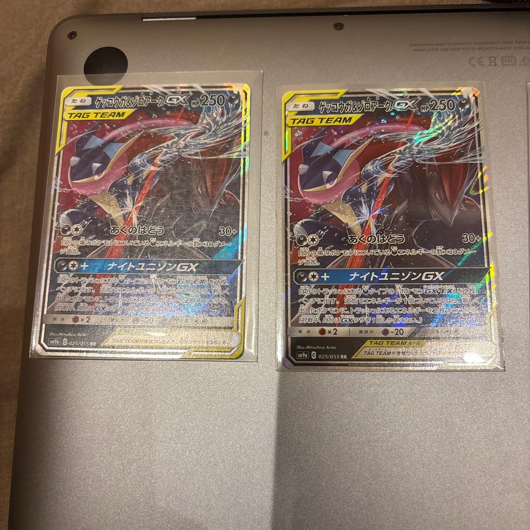 ゲッコウガ&ゾロアークGX SAR 1枚美品RR 4枚美品