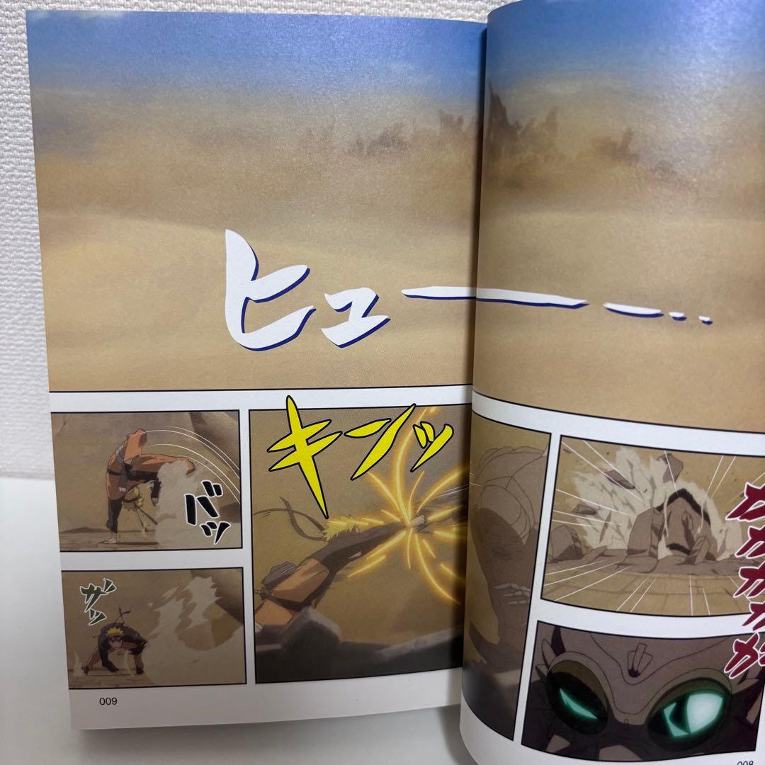 【大人気】NARUTO ナルト 全72巻セット（完結）＋おまけ2冊